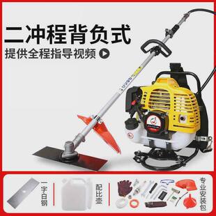 新款家用割草机大功率汽油背负多功能除草冲侧挂式农用二程割灌机
