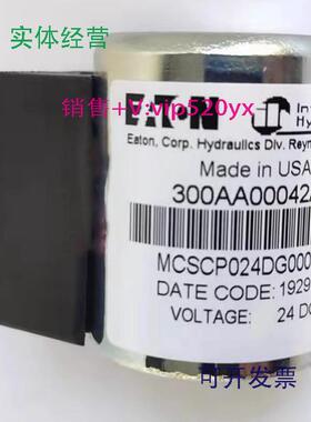 现货供应威格士比例阀电磁铁300AA00381A线圈300AA00382A插头300A