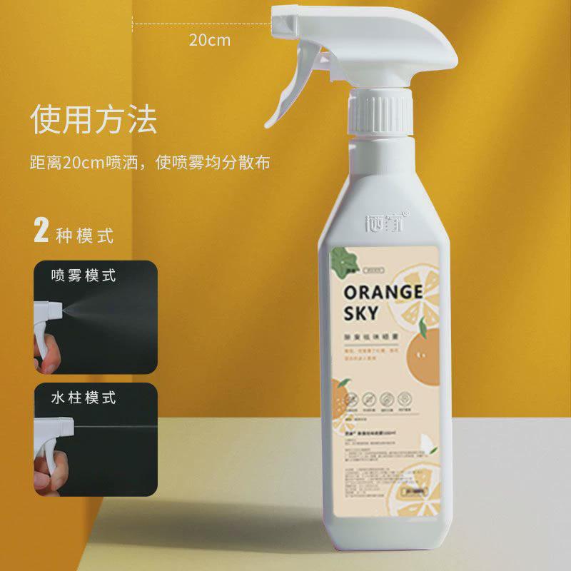 宠物消毒液猫咪除臭剂猫砂猫尿去味喷雾室内环境祛味香水去骚利器