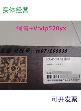 现货供应柏楚扩展卡BCL4508EBCL4516BCL4516EBCL4500ABCS210EBCS1