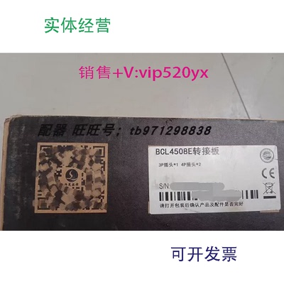 现货供应柏楚扩展卡BCL4508EBCL4516BCL4516EBCL4500ABCS210EBCS1