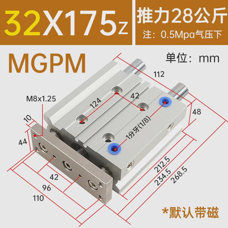 三三杆轴气缸带导杆mgpm12/16/20/25/32/40/50/63/80/100-20x3075