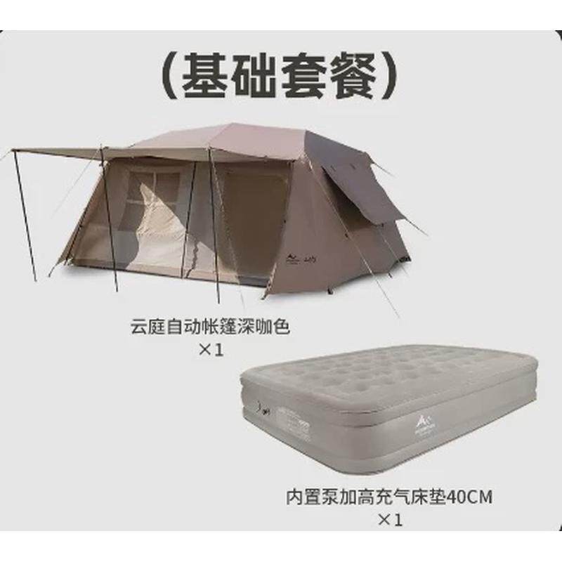 自动约云庭山黑胶户外帐篷屋脊13露营天幕防晒野营过夜两室一厅