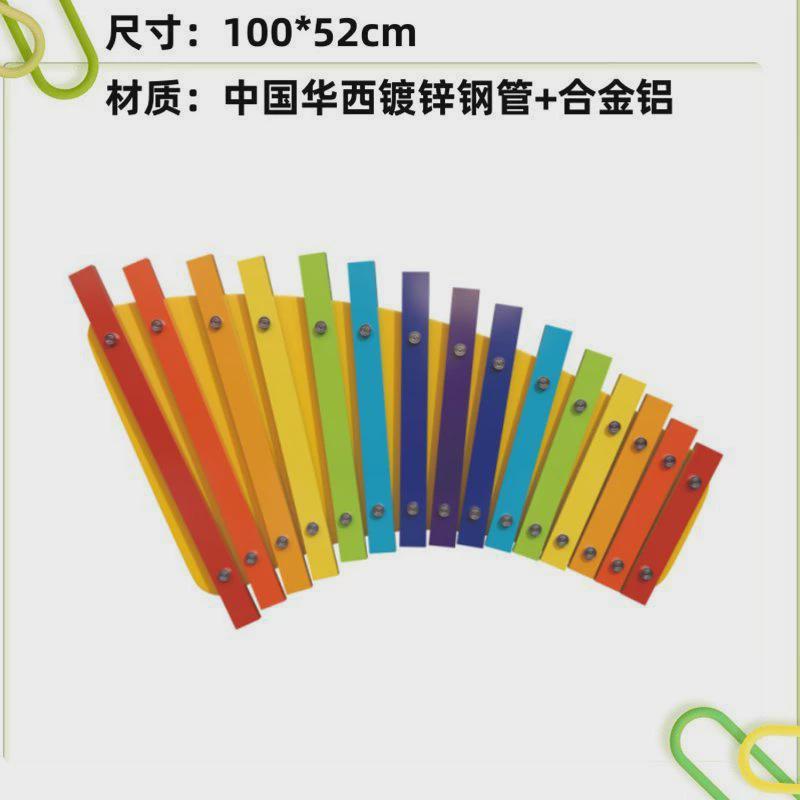 幼儿园儿童打击乐器传声筒敲击小区公园手拍鼓户外墙面非标