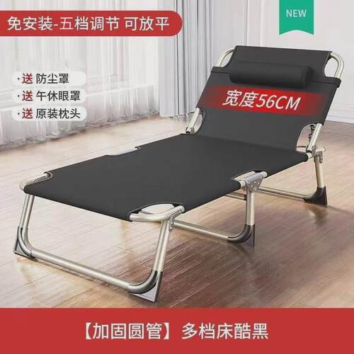 xh躺椅午休折叠办公室午睡床夏季懒人阳台家用休闲靠背椅子可躺可