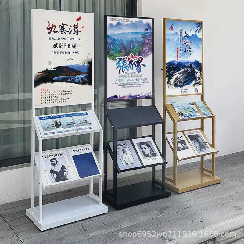 铁艺报刊架杂志展示架单页宣传册办公室绘本资料架书架落地书报架