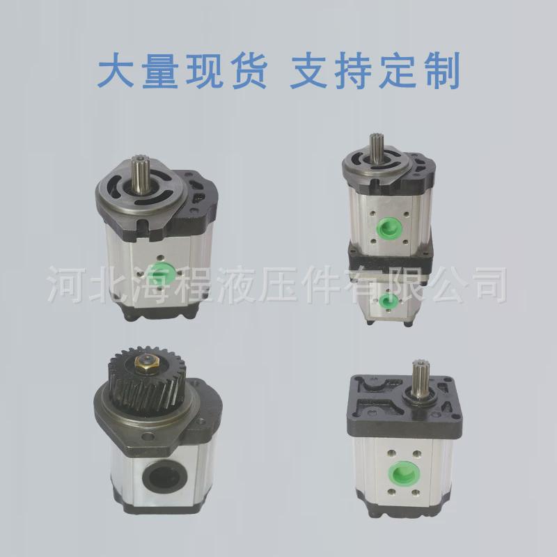 厂家直销液压齿轮泵大量现货支持OEMODMOTM多种形式加工定制