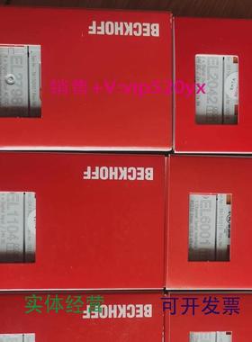 现货供应倍福EL2042EL6001EL2798EL1104EL1819E3202E1001全新