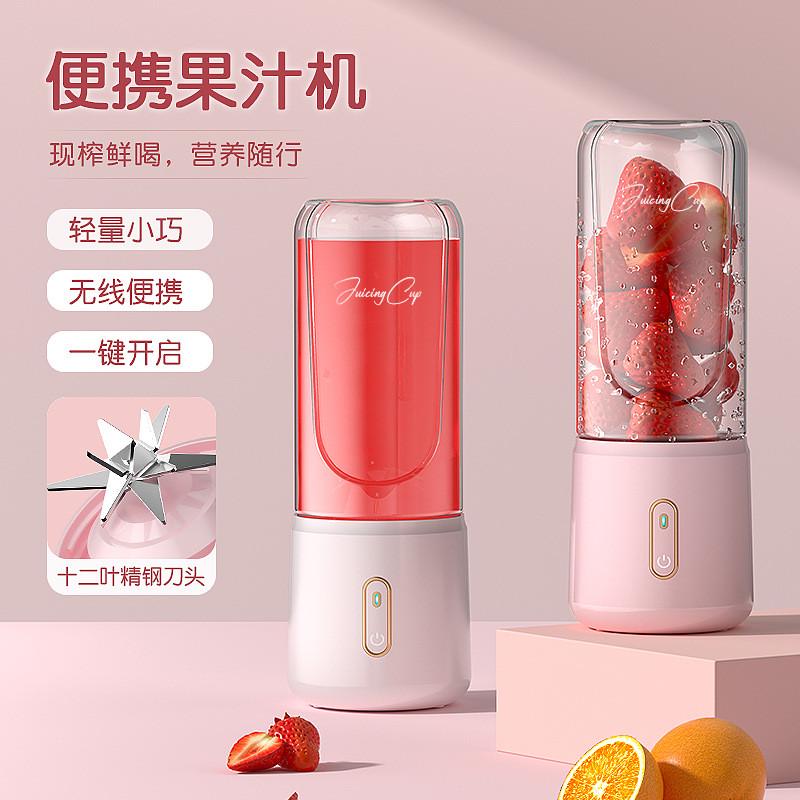 榨汁机搅拌机 Electric juice blender machine juicer mixer