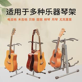 多把吉他架落地家用放置支架立式尤克里里折叠放置琵琶架子地架