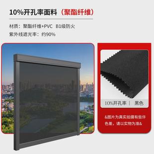 卷帘遮阳帘办公室专用卷帘遮光窗帘防水防火卷帘窗帘升降卷拉式