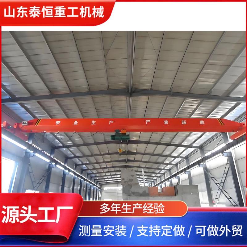 电动单梁起重机钢构厂房车间用桥式起重机10吨电动单梁桥式行车