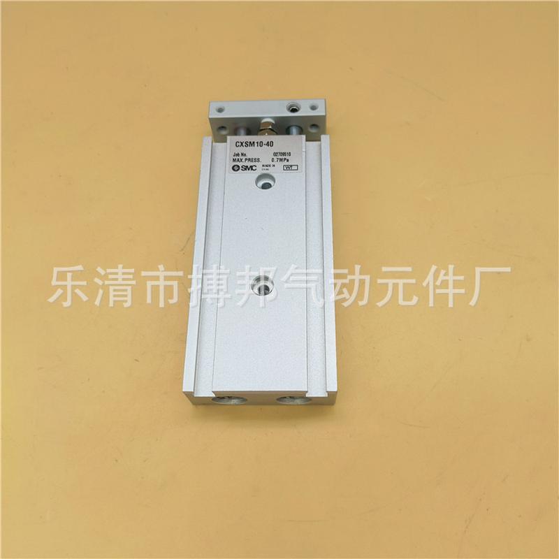 热销供应cxs气缸cxs15-75双气缸cxs15-100气缸smc双杆活塞杆气缸