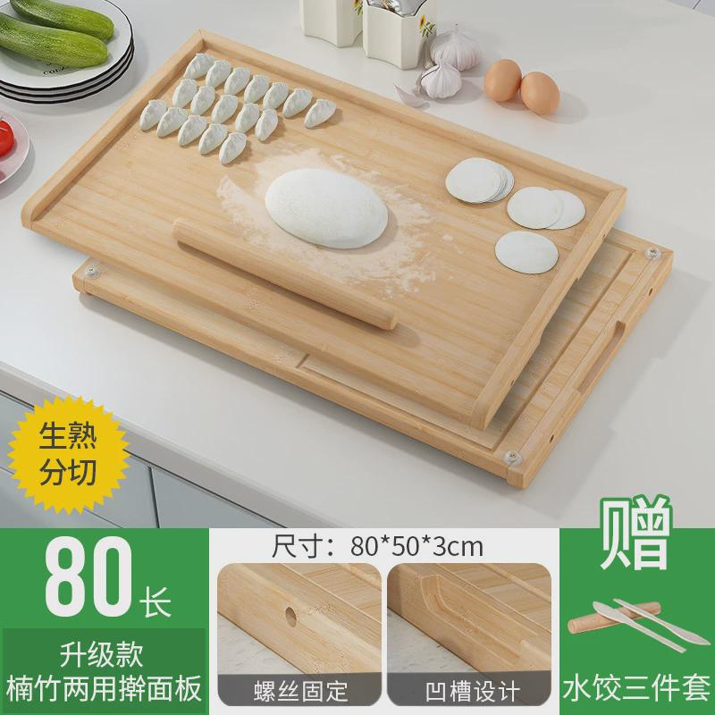 擀面板家用和面板厨房揉面板不粘案板菜板饺子杆面板竹包一件起批