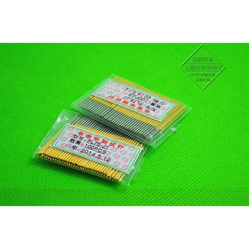 华荣华探针/测试针/PL75-J1  P111-J/PAL75-J 直圆头 75MIL 33.3
