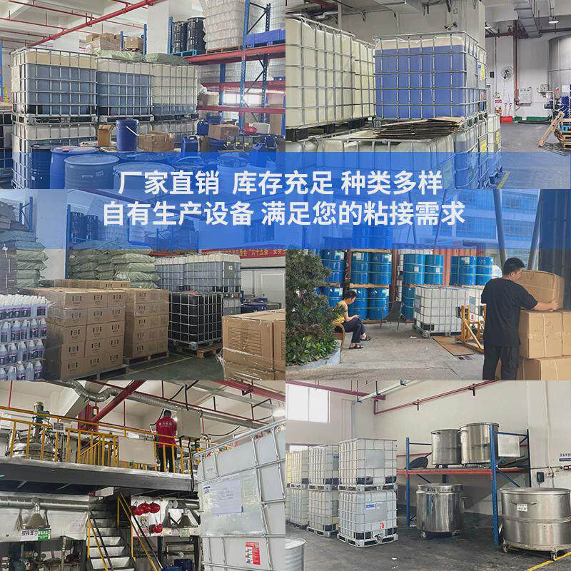 免套接铁氟龙管线处理胶水尼龙螺纹紧固胶水铁氟龙套接专用胶水