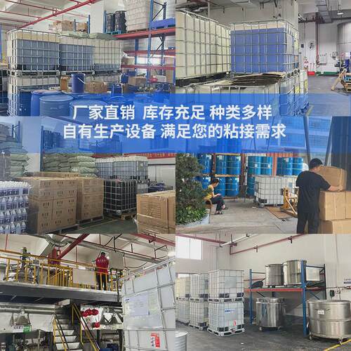 厂家直销快干透明ab胶粘五金陶瓷硬ab胶透明快干环氧塑料
