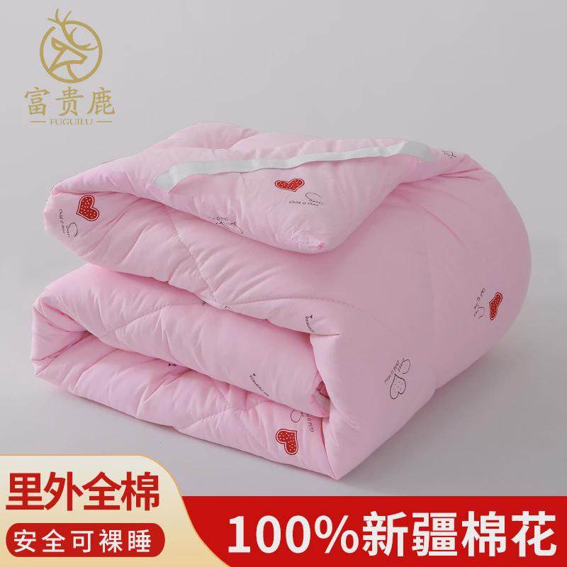 花被子被芯纯棉花冬被春秋夏凉被单双人加厚保暖学生棉被褥,床上用品,棉花被,淘宝优惠券,粉丝福利购,淘宝优惠卷