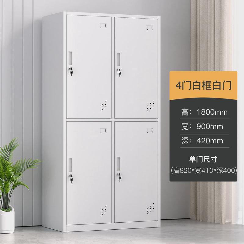 彩色柜子铁皮更衣柜健身房储物柜带锁员工换衣柜感应锁浴室存包柜