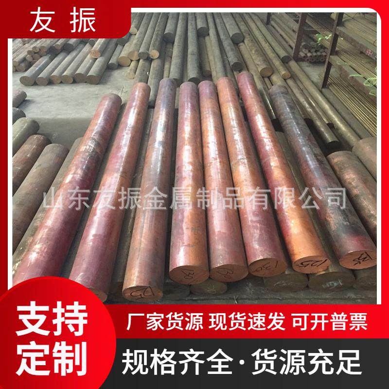 T2紫铜棒现货直径6-200大规格纯铜棒铜方条100x100mm紫铜方子,金属材料及制品,铜材,淘宝优惠券,粉丝福利购,淘宝优惠卷
