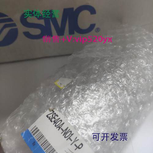 现货供应现货销售日本SMC高精度数字式压力开关ZSE40A-N01-Y-P负