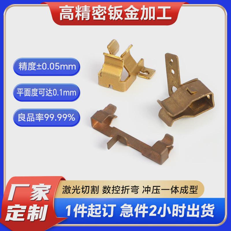 精密打样来图来样冲压仪器仪表黄铜零件折弯钣金加工钣金件加工