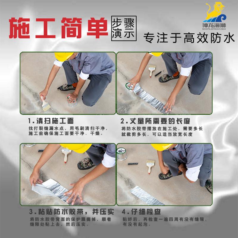 丁基防水胶带防水卷材补漏强力自粘屋顶防水贴自粘防漏阳光棚水管