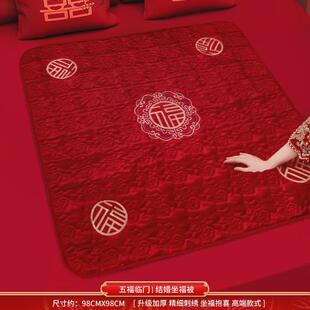 结婚被子喜被坐福福垫新娘喜垫婚房布置装饰床上婚庆陪嫁用品大全