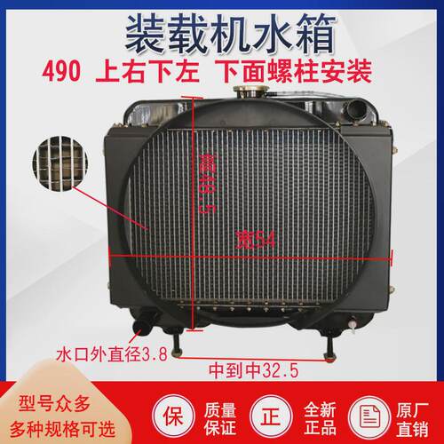 明宇小型装载机全水箱华东4102四达490铲车柴4c6玉柴锡柴发动机水