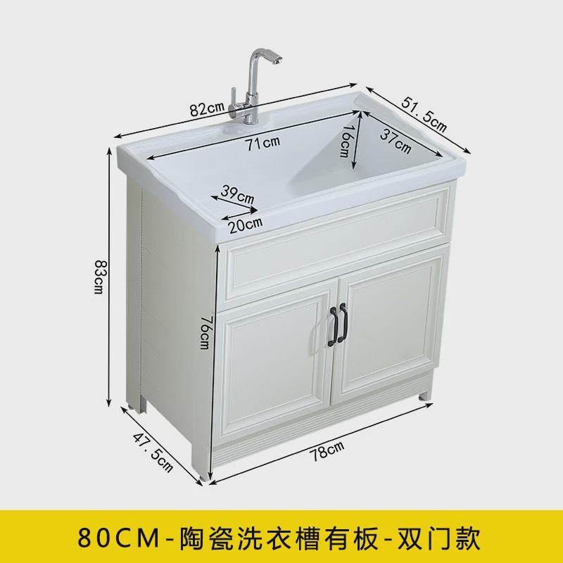 太空铝洗衣柜组合人造石带搓板洗衣池台盆阳台洗衣槽免组装可新品,家装主材,浴室柜组合,淘宝优惠券,粉丝福利购,淘宝优惠卷