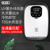 高端家用直饮管线机壁挂式 速热冷热即饮饮水机 温热即热式