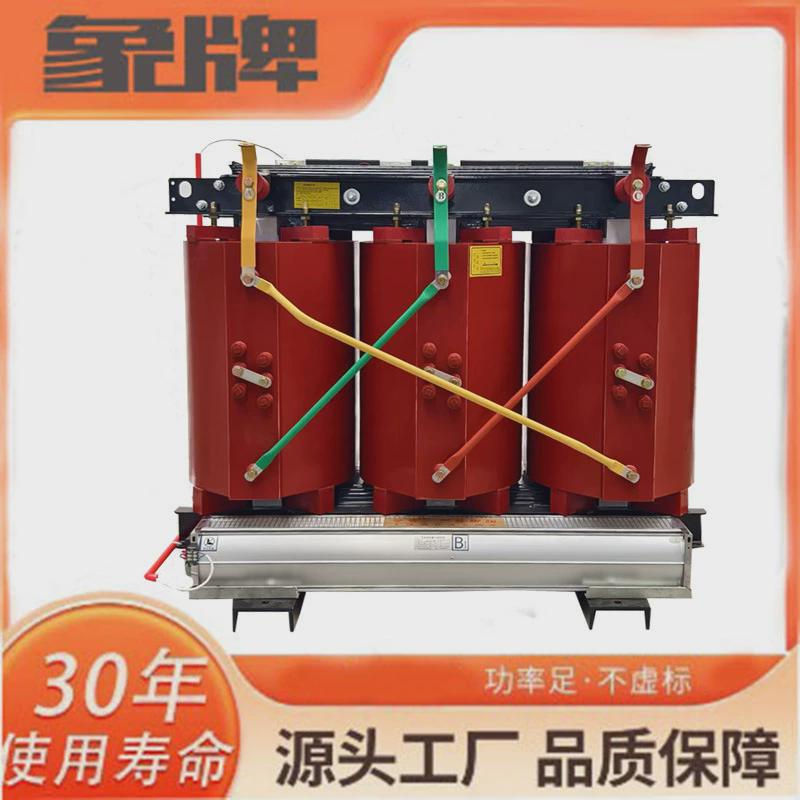 热销象牌干式变压器SCB10/11/12/13/14额定电压10kv/35kv产地江苏