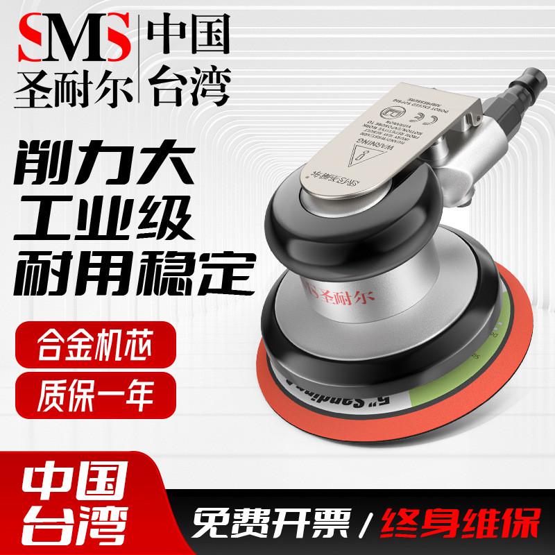 圣耐尔气动打磨机家具打磨钣金表面处理油漆面抛光工业级砂纸机