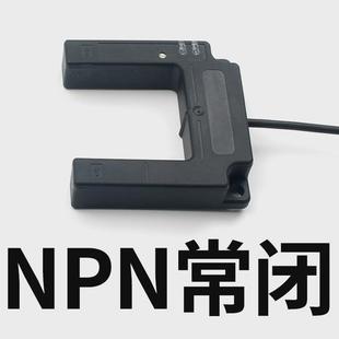 槽平光电开关u型电梯型层感应器e3s gs50c1三线e4常开a1二线220v