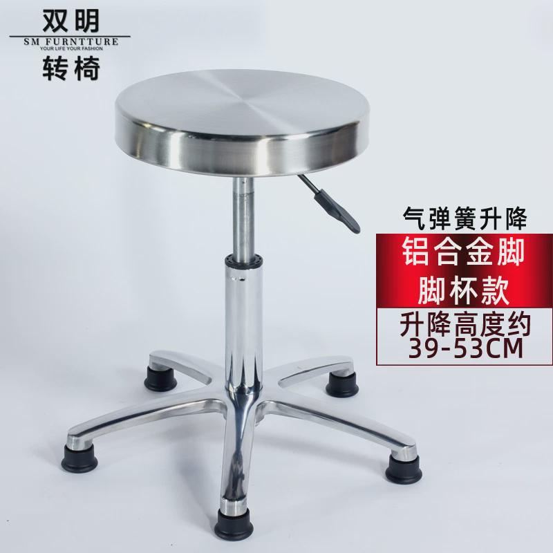不锈钢美容凳理发店凳旋转升降圆凳子美发店大工椅子滑轮剪发凳子