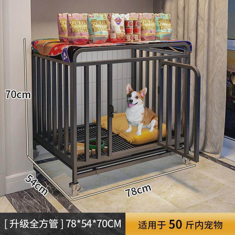 狗笼子中型大型犬室内带拉布拉多边牧宠物笼小型狗狗厕所金毛狗笼