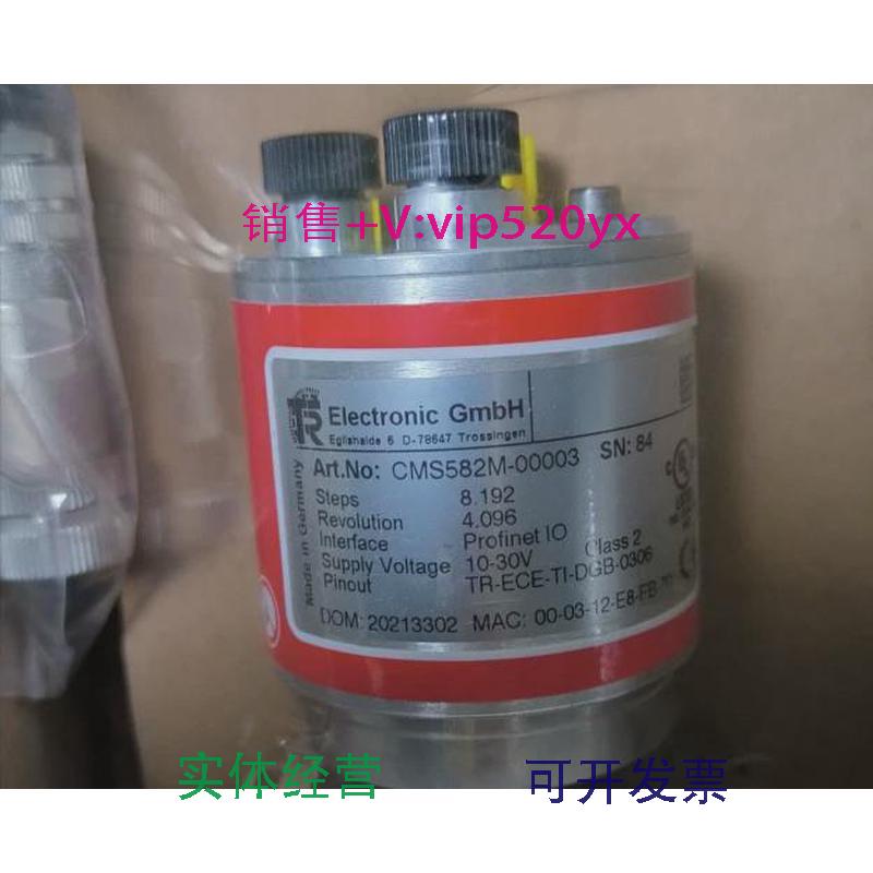 现货供应cms582m_00003德国tr帝尔绝对值编码器议价