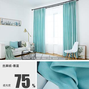 客厅2024新款 全轻奢遮阳卧室窗帘遮光灰色亚麻布料现代简约 挂钩式