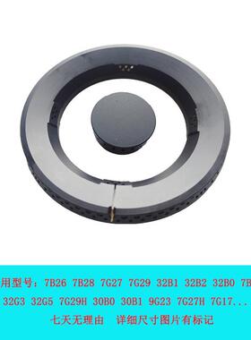 适合老板燃气灶配件7B26 7B28 30B0 32B2  7B19火盖分火器铜芯帽