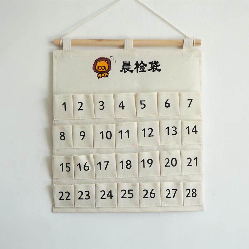 幼儿园晨检卡袋晨检袋健康记录卡收纳挂袋环保棉麻布艺墙挂式卡片,收纳整理,其他收纳袋,淘宝优惠券,粉丝福利购,淘宝优惠卷