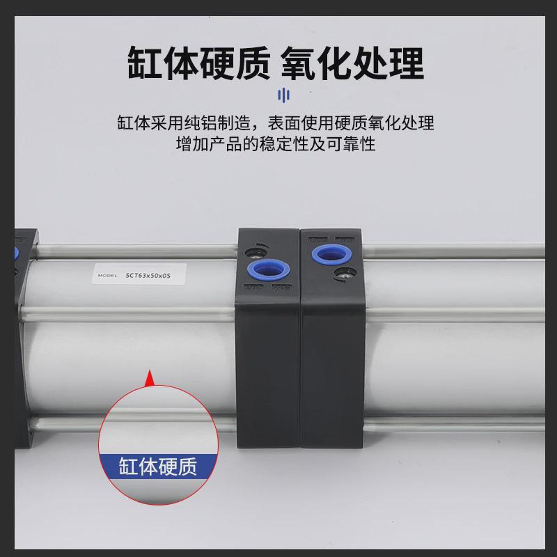 热销sc倍力多位置气缸sct32-200缸径增压双节双倍气缸力