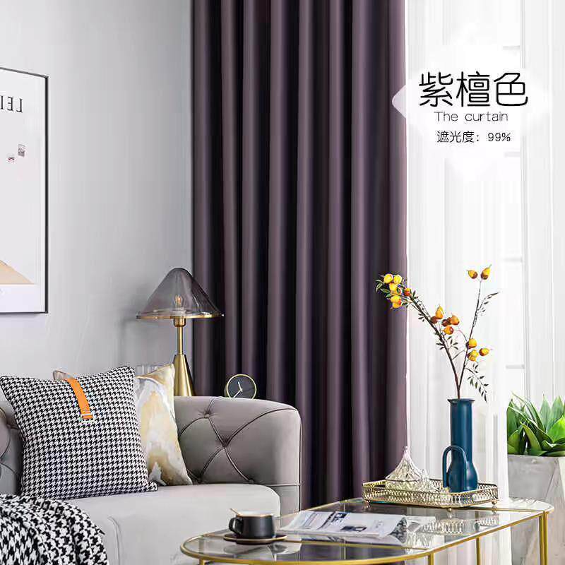 加厚隔音全黑全遮光隔热窗帘布客厅卧室现代简约遮阳防晒成品新品