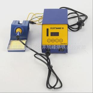 942焊台75W大功率数显插卡锁温度电烙铁