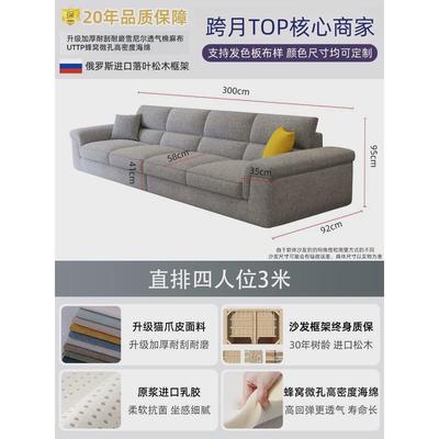 现代简约高端可拆洗棉麻布艺沙发家用客厅小户型广东佛山2024新款