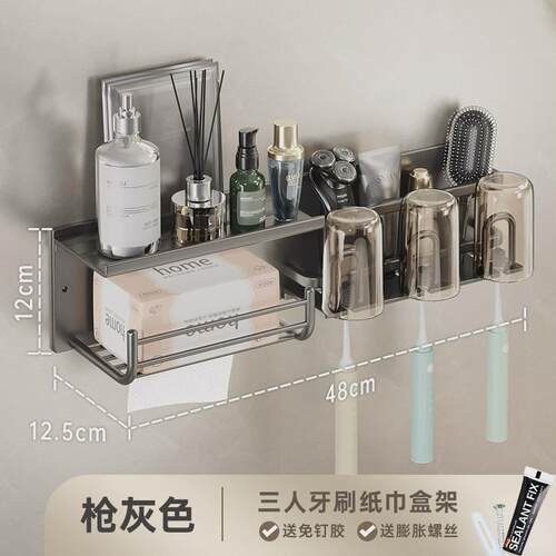 多功能吹风机置物架免打孔壁挂卫生间浴室吹风筒支架白色收纳架子