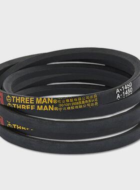 三角带C型皮带C3400C3404C3429C3450C3454C3480C3500C3505