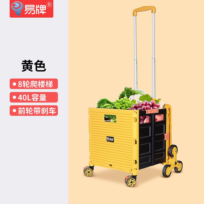 m2o8批发小拉车手拉车上楼购物买菜车家用爬楼轮爬梯可上楼梯折叠