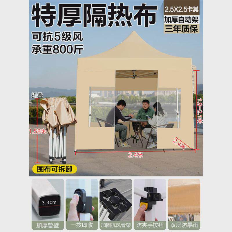 用户角子四脚雨棚折叠太阳伞伸缩摆摊夜市外雨篷帐篷四围布大排档