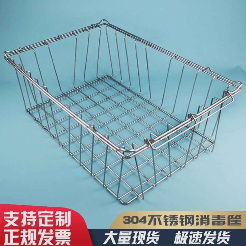 定做304不锈钢工业长方形供应室大孔沥水筐清洗篮器械带盖储物筐