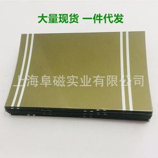 热销黄色磁极观察片高清走向显映片磁磁极检测片350mm*400mm